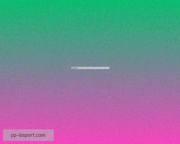 2026世界杯官方指定耳机震撼上市畅享极致赛事体验 2026世界杯官方指定耳机震撼上市畅享极致赛事体验