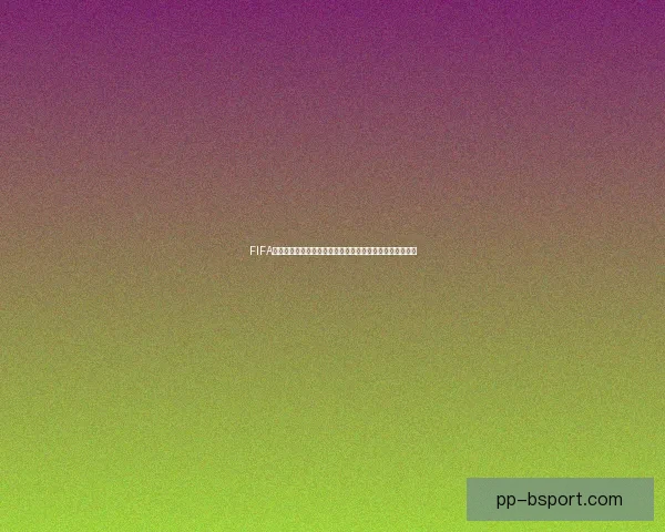 FIFA国际比赛日赛程安排机制与各洲联赛协调解析规则逻辑全景